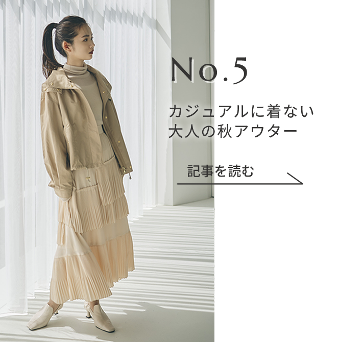 Ranking 05